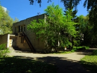 Ульяновск, улица Пушкарева, дом 46. многофункциональное здание
