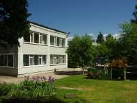 Ulyanovsk,  , house 52А. orphan asylum