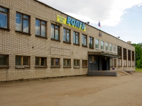 Ulyanovsk, 1st Liniya st, house 5. creative development center