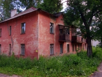 Ульяновск, улица Ватутина, дом 12. многоквартирный дом