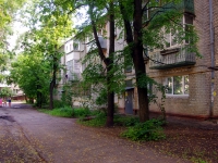 Ульяновск, улица Ватутина, дом 30. многоквартирный дом