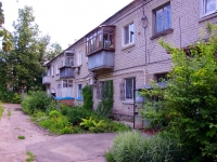 Ульяновск, улица Ватутина, дом 34. многоквартирный дом