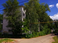 Ульяновск, улица Ватутина, дом 64. многоквартирный дом