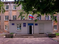 Ulyanovsk, school of art №12, Narimanov avenue, house 13