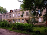 Ulyanovsk, Narimanov avenue, house 21. Apartment house