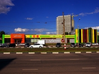 Ульяновск, Нариманова проспект, дом 24. супермаркет