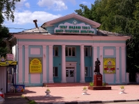 Ulyanovsk, community center Центр татарской культуры, Narimanov avenue, house 25