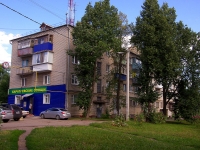 Ulyanovsk, Narimanov avenue, house 31. Apartment house