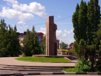 Ulyanovsk, monument Н. НаримановуNarimanov avenue, monument Н. Нариманову
