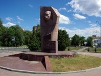 Ulyanovsk, 纪念碑 Н. НаримановуNarimanov avenue, 纪念碑 Н. Нариманову