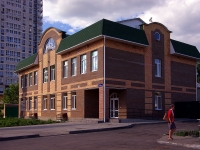 Ulyanovsk, Narimanov avenue, house 32. office building