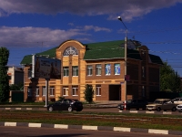 Ульяновск, Нариманова проспект, дом 32. офисное здание