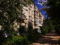 Ulyanovsk, avenue Narimanov, house 45. Apartment house