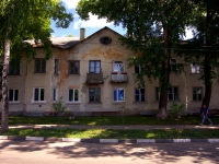 Ульяновск, Нариманова проспект, дом 50. многоквартирный дом