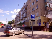 Ulyanovsk, avenue Narimanov, house 51. Apartment house