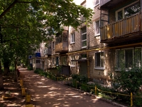 Ulyanovsk, avenue Narimanov, house 53. Apartment house