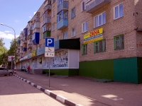 Ulyanovsk, avenue Narimanov, house 55. Apartment house