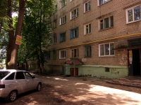 Ulyanovsk, Narimanov avenue, 房屋 57. 公寓楼