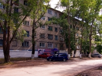 Ульяновск, Нариманова проспект, дом 57. многоквартирный дом