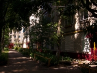 Ульяновск, Нариманова проспект, дом 61. многоквартирный дом