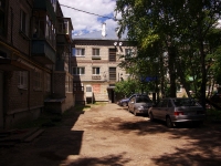 Ульяновск, Нариманова пр-кт, дом 64