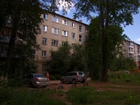 Ульяновск, Нариманова проспект, дом 69. многоквартирный дом