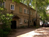 Ulyanovsk, Narimanov avenue, 房屋 98. 公寓楼