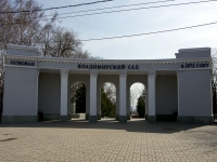 Ulyanovsk, park 
