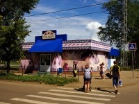 Ульяновск, улица Пионерская, дом 11А. магазин