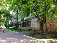 Ulyanovsk, Metallistov st, 房屋 17. 公寓楼