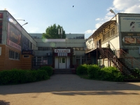 Ульяновск, Пензенский бульвар, дом 22. офисное здание