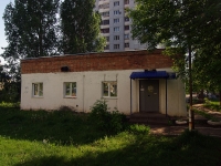 Ulyanovsk,  , house 20А. 