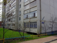 Ульяновск, улица Верхнеполевая, дом 2А. многоквартирный дом