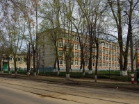 Ulyanovsk,  , house 3. school