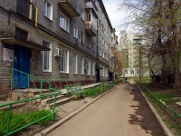 Ulyanovsk,  , house 11. Apartment house