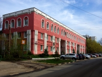 Ulyanovsk, st Orlov, house 17. hospital