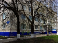 Ульяновск, улица Орлова, дом 21. поликлиника