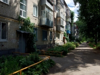 Ульяновск, улица Кролюницкого, дом 10. многоквартирный дом