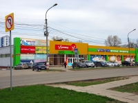 Ulyanovsk, 超市 "Гулливер",  , 房屋 31А