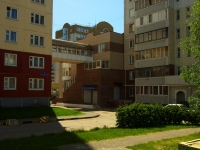 Ulyanovsk, Vodoprovodnaya st, house 5. office building