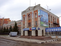 Ульяновск, улица Островского, дом 6. офисное здание