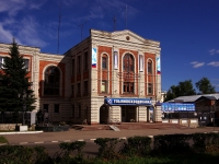 Ulyanovsk, Ostrovsky st, 房屋 6. 写字楼