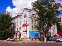 Ulyanovsk, st Ostrovsky, house 40А. office building