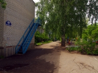 Ulyanovsk, nursery school №84,  , house 9А