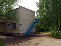 Ulyanovsk, 幼儿园 №84,  , 房屋 9А