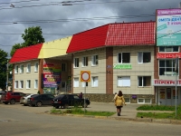 Ulyanovsk,  , house 30А. multi-purpose building