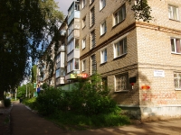 Ульяновск, улица Врача Михайлова, дом 31. многоквартирный дом