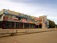 Ulyanovsk, 购物中心 "ВЕТЕР",  , 房屋 32