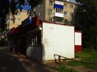 Ульяновск, улица Врача Михайлова, дом 33А. магазин