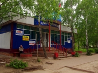 Ulyanovsk,  , house 42А. store